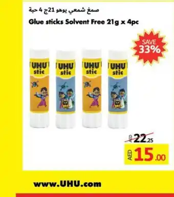 Lulu Hypermarket Glue Stick Solvent Free 21g x 4pc offer