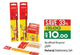Lulu Hypermarket Nataraj Stationery Set offer