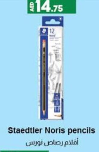 Lulu Hypermarket Staedtler Noris pencil offer