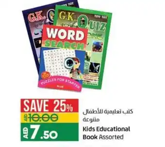 Lulu Hypermarket Kids Educational Book Assorted offer