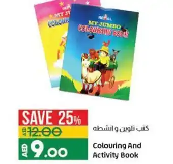 Lulu Hypermarket Colouring And Activity Book offer