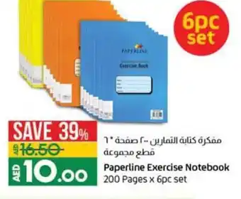 Lulu Hypermarket Paperline Exercise Notebook 200 Pages x 6pc set offer