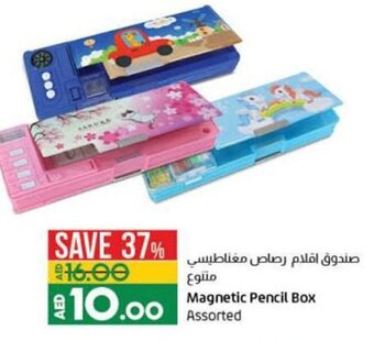 Lulu Hypermarket Magnetic Pencil Box Assorted offer