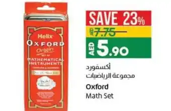 Lulu Hypermarket Oxford Math Set offer