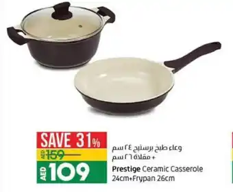 Lulu Hypermarket Prestige Ceramic Casserol 24cm+Frypan 26m offer
