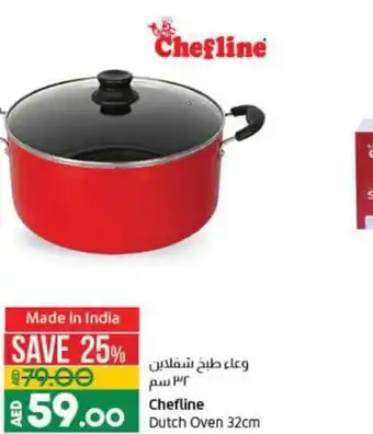 Lulu Hypermarket Chefline Dutch Oven 32cm offer