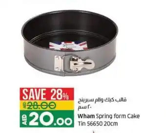 Lulu Hypermarket Wham Spring form Cake Tin 56650 20cm offer