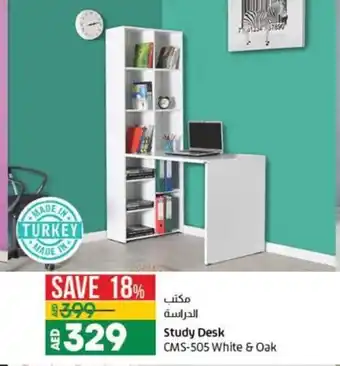 Lulu Hypermarket Study Desk CMS-505 White & Oak offer