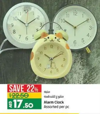 Lulu Hypermarket Alarm Clock Assorted per pc offer