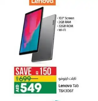 Lulu Hypermarket Lenovo Tab TBX306F offer