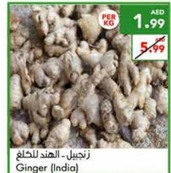 Almaya supermarket Ginger (india) offer