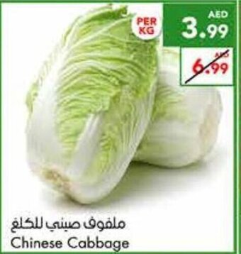 Almaya supermarket Chinese cabbage offer