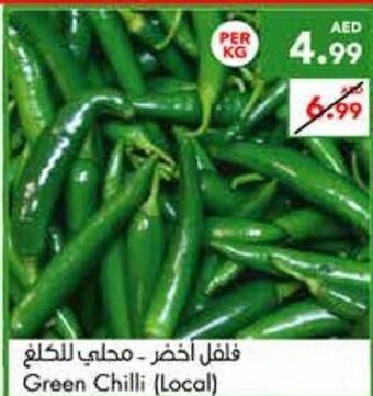 Almaya supermarket Green chilli (local) offer