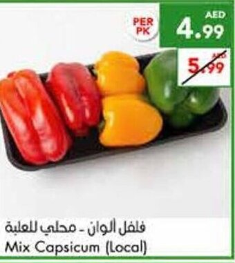 Almaya supermarket Mix capsicum (local) offer
