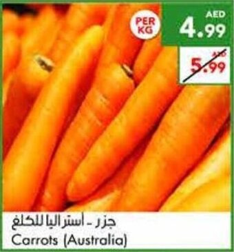 Almaya supermarket Carrots (australia) offer