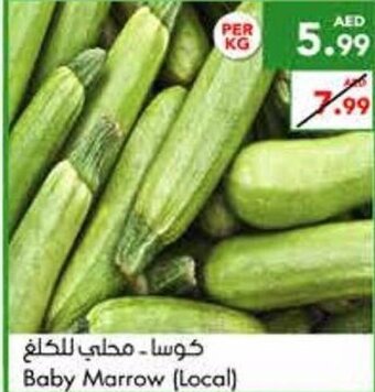 Almaya supermarket Baby marrow (local) offer