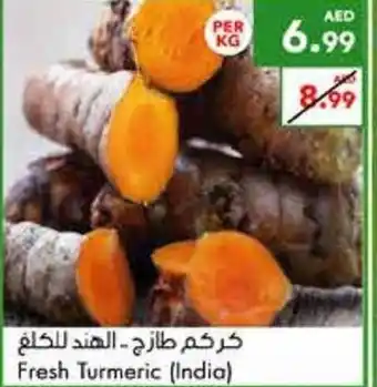 Almaya supermarket Fresh turmeric (india) offer