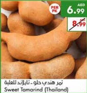 Almaya supermarket Sweet tamarind (thailand) offer