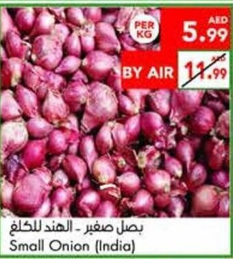 Almaya supermarket Small onion (india) offer