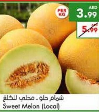 Almaya supermarket Sweet melon (local) offer