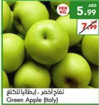 Almaya supermarket Green apple (italy) offer