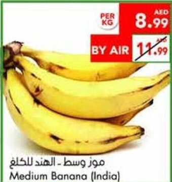 Almaya supermarket Medium banana (india) offer