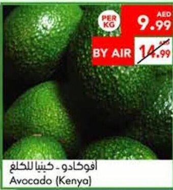 Almaya supermarket Avocado (kenya) offer