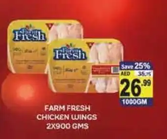Almaya supermarket Farm Fresh Chicken Wings 2x900 Gms offer
