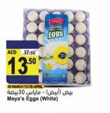 Almaya supermarket Maya's eggs (white) offer