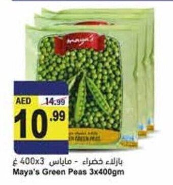 Almaya supermarket Maya's green peas 3x400Gm offer