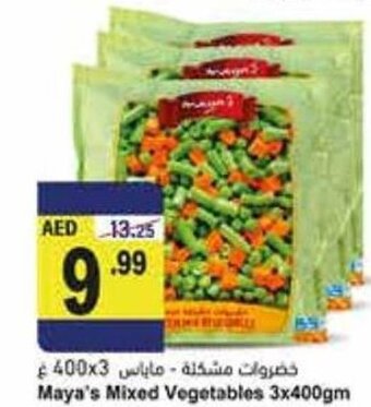 Almaya supermarket Maya's mixed vegetables 3x400Gm offer
