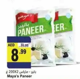 Almaya supermarket Maya's paneer offer