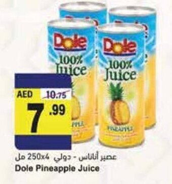 Almaya supermarket Dole pineapple juice offer
