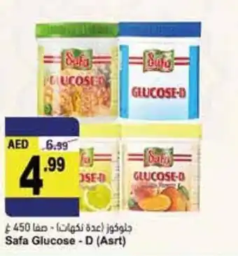 Almaya supermarket Safa glucose - d (asrt) offer