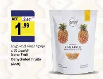 Almaya supermarket Nana fruit dehydrated fruits (asrt) offer