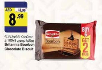 Almaya supermarket Britannia bourbon chocolate biscuit offer