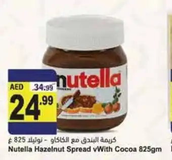 Almaya supermarket Nutella hazelnut spread vwith cocoa 825 Gm offer