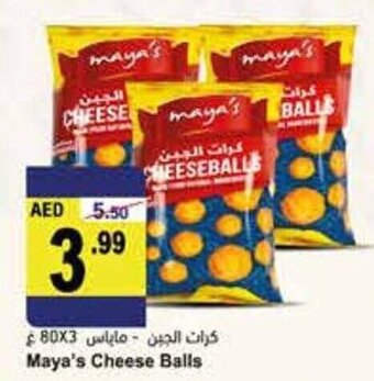 Almaya supermarket Maya's cheese balls offer