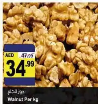 Almaya supermarket Walnut offer