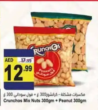Almaya supermarket Crunchos mix nuts 300 Gm + peanut 300 Gm offer