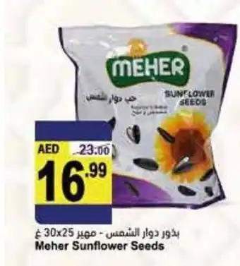 Almaya supermarket Meher sunflower seeds offer
