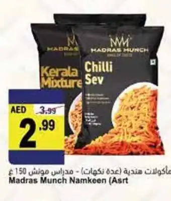 Almaya supermarket Madras munch namkeen (asrt) offer