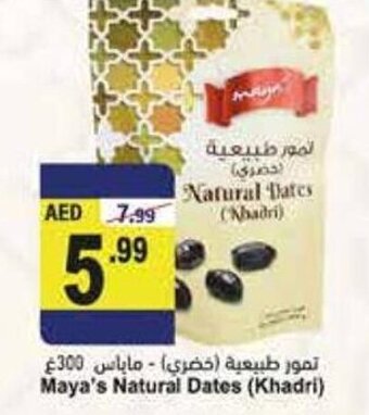 Almaya supermarket Maya's natural dates (khadri) offer