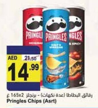 Almaya supermarket Pringles chips (asrt) offer