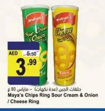 Almaya supermarket Mya's chips ring sour cream & onion/ cheese ring offer
