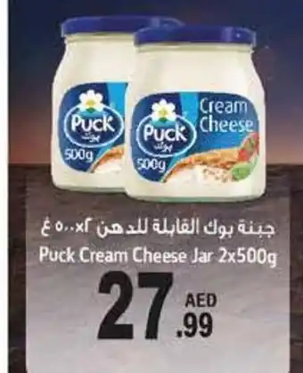 Almaya supermarket Puck cream cheese jar 2x500 G offer