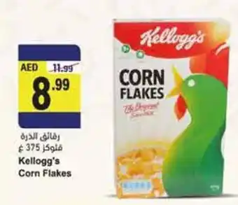 Almaya supermarket Kellogg's corn flakes offer