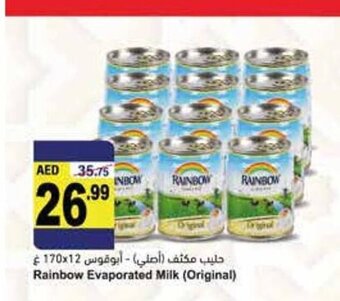 Almaya supermarket Rainbow evaporated milk (original) offer