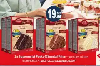 Almaya supermarket Betty crocker 2x Supermoist packs @special price offer