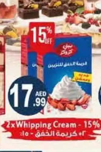 Almaya supermarket Betty crocker 2x Whipping cream- 15% offer